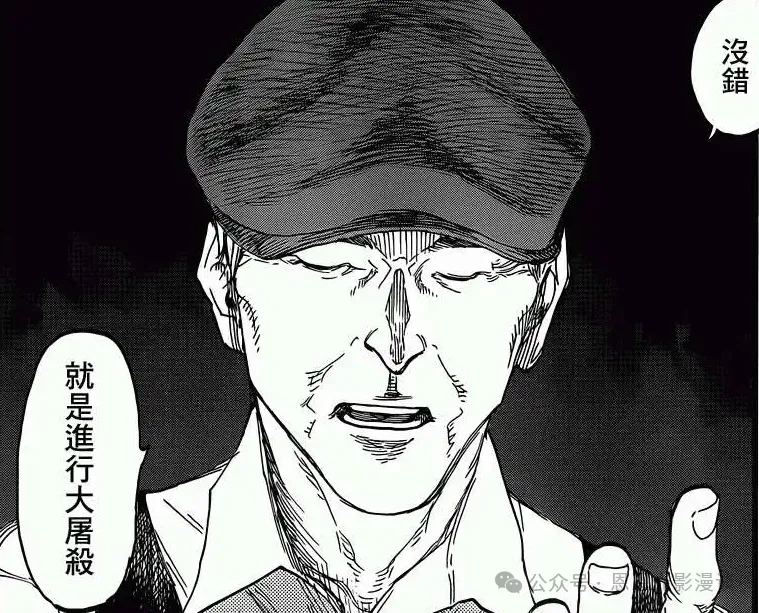 少年意外变成可以无限复活的新人类，等待他的只有猎杀？漫画《亚人》讲了什么