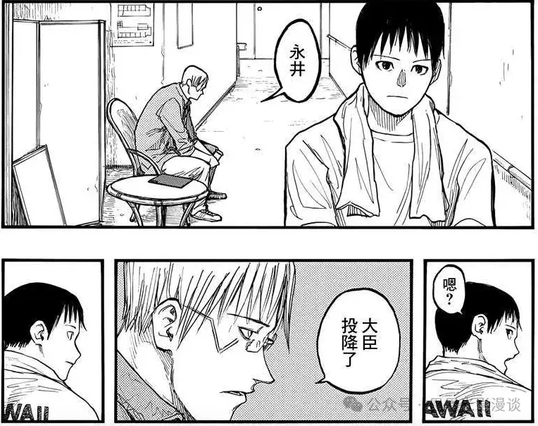 少年意外变成可以无限复活的新人类，等待他的只有猎杀？漫画《亚人》讲了什么