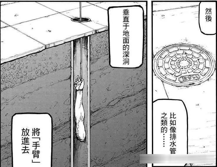 少年意外变成可以无限复活的新人类，等待他的只有猎杀？漫画《亚人》讲了什么