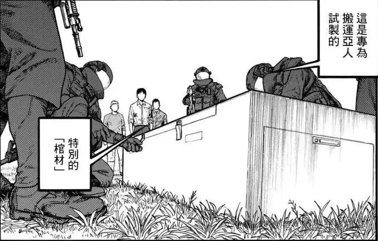 少年意外变成可以无限复活的新人类，等待他的只有猎杀？漫画《亚人》讲了什么