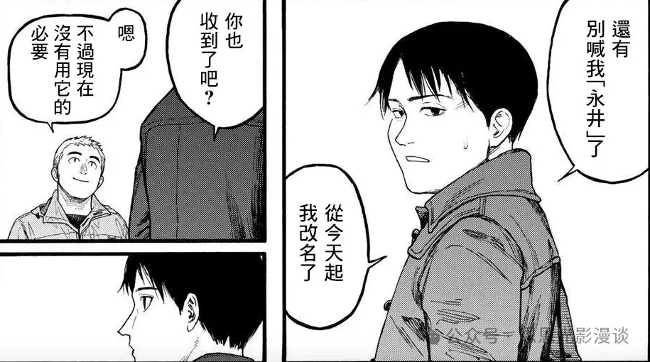 少年意外变成可以无限复活的新人类，等待他的只有猎杀？漫画《亚人》讲了什么