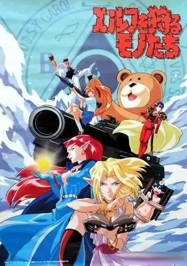 漫迷必看！6 部 90 年代小众神作，恐怖宠物店你听过么
