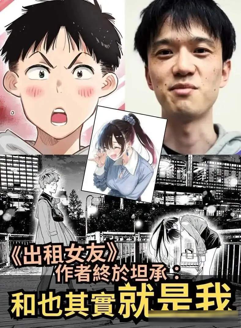 你不说我还以为是《棍之勇者》里的女主呢