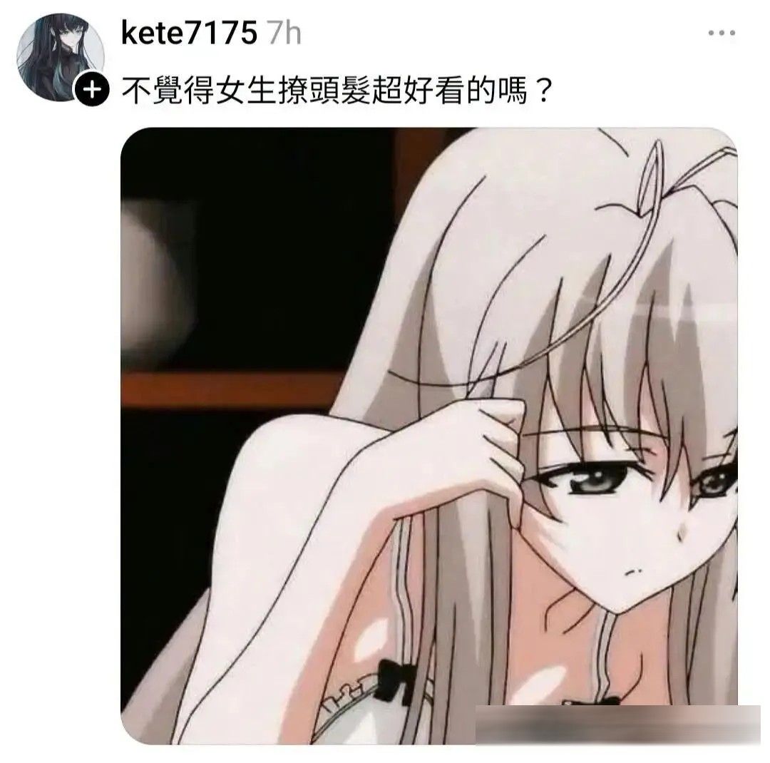 你不说我还以为是《棍之勇者》里的女主呢
