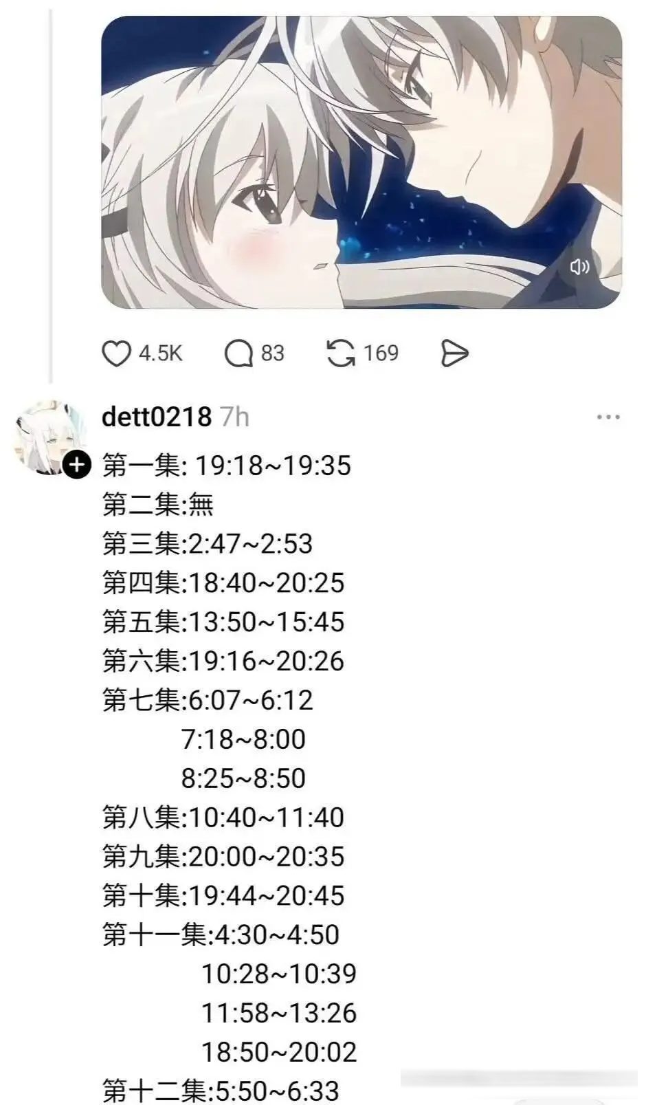 你不说我还以为是《棍之勇者》里的女主呢