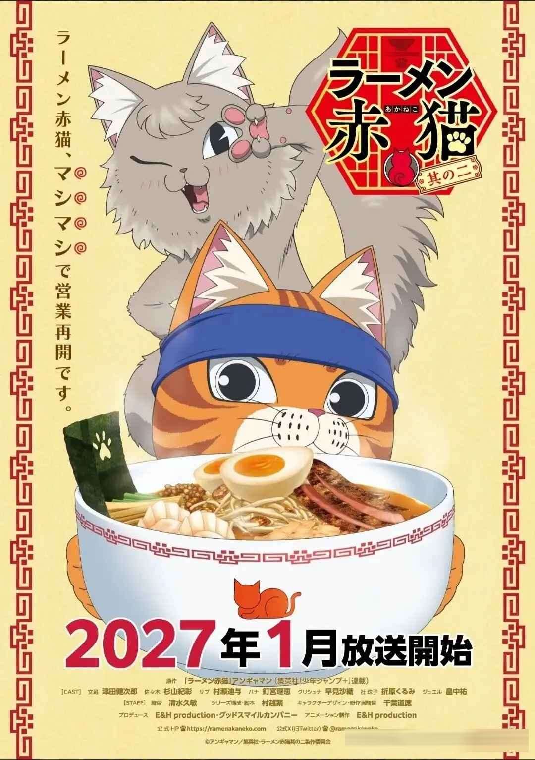 你不说我还以为是《棍之勇者》里的女主呢