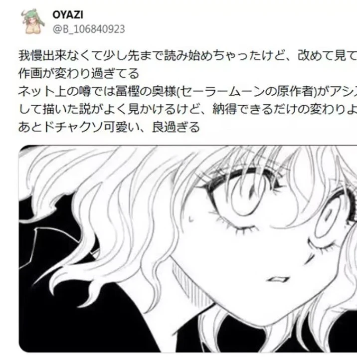 完了？富樫義博居然找老婆來代替自己畫獵人？網友：能接受