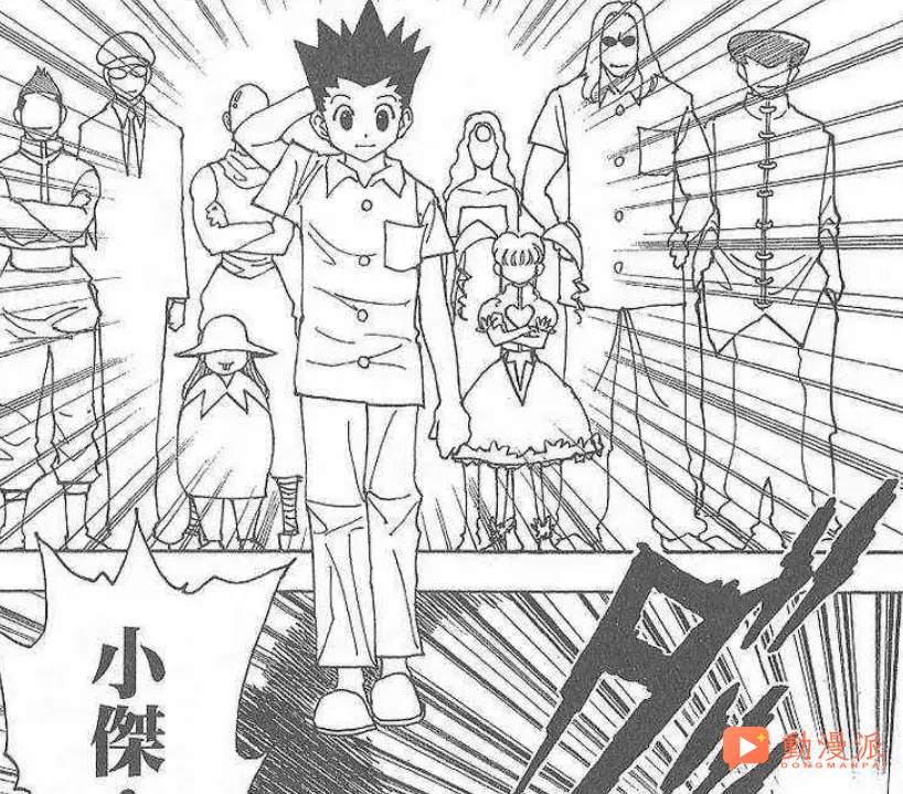 完了?富樫義博居然找老婆來代替自己畫獵人?網友:能接受