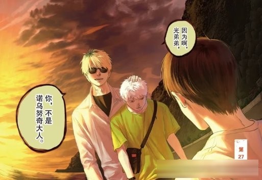 高分“民俗怪谈”动漫《光逝去的夏天》到底讲了一个什么故事?