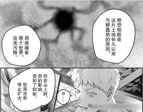 高分“民俗怪谈”动漫《光逝去的夏天》到底讲了一个什么故事?