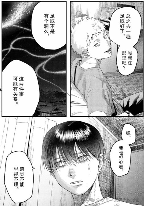 高分“民俗怪谈”动漫《光逝去的夏天》到底讲了一个什么故事?