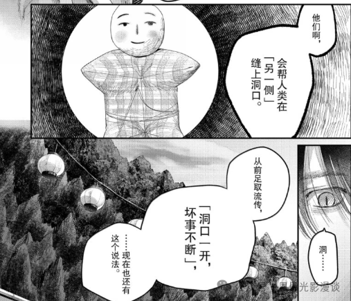 高分“民俗怪谈”动漫《光逝去的夏天》到底讲了一个什么故事?