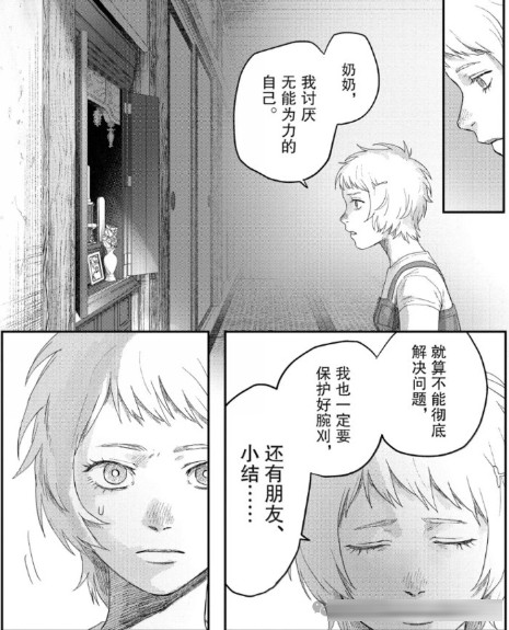 高分“民俗怪谈”动漫《光逝去的夏天》到底讲了一个什么故事?