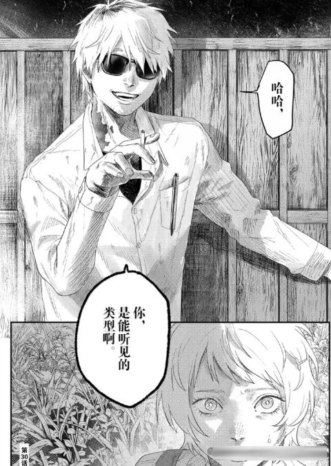 高分“民俗怪谈”动漫《光逝去的夏天》到底讲了一个什么故事?