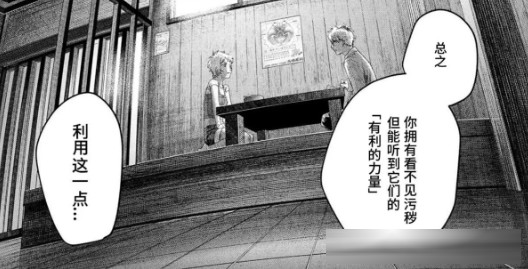 高分“民俗怪谈”动漫《光逝去的夏天》到底讲了一个什么故事?