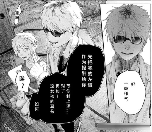 高分“民俗怪谈”动漫《光逝去的夏天》到底讲了一个什么故事?
