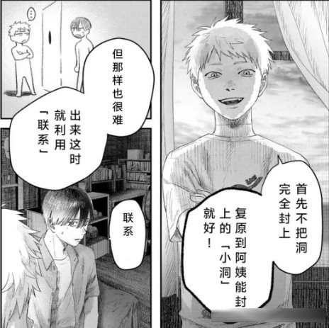 高分“民俗怪谈”动漫《光逝去的夏天》到底讲了一个什么故事?