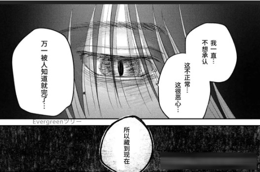 高分“民俗怪谈”动漫《光逝去的夏天》到底讲了一个什么故事?