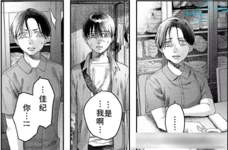 高分“民俗怪谈”动漫《光逝去的夏天》到底讲了一个什么故事?