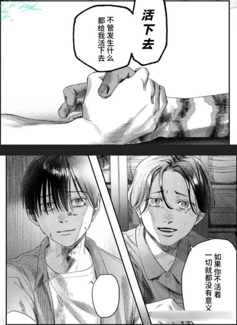 高分“民俗怪谈”动漫《光逝去的夏天》到底讲了一个什么故事?