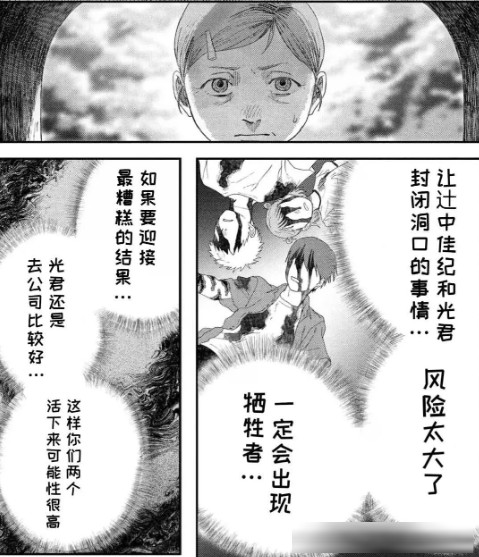高分“民俗怪谈”动漫《光逝去的夏天》到底讲了一个什么故事?
