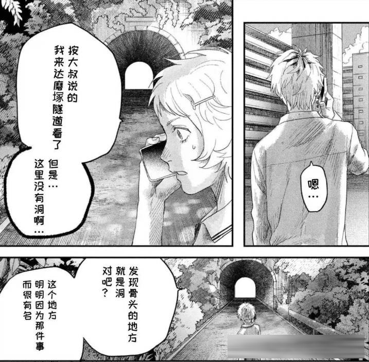 高分“民俗怪谈”动漫《光逝去的夏天》到底讲了一个什么故事?
