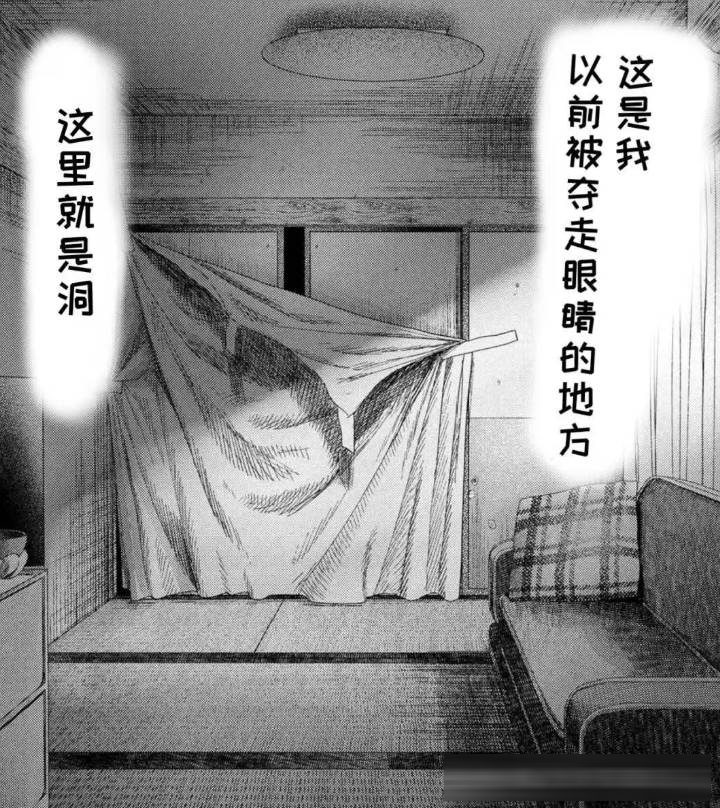 高分“民俗怪谈”动漫《光逝去的夏天》到底讲了一个什么故事?