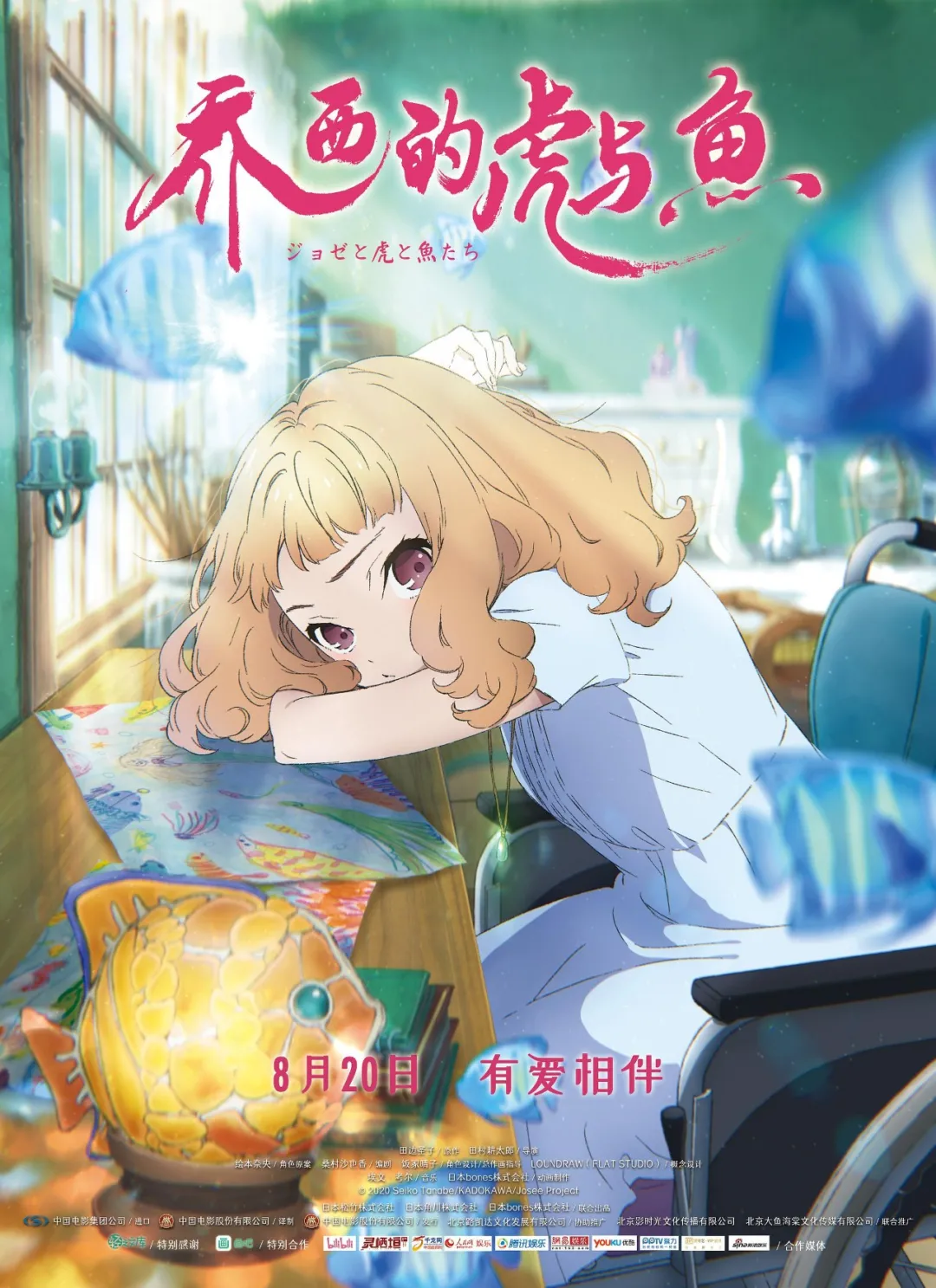 假期必看，5部暖心解压动漫电影（不常见但很好看）