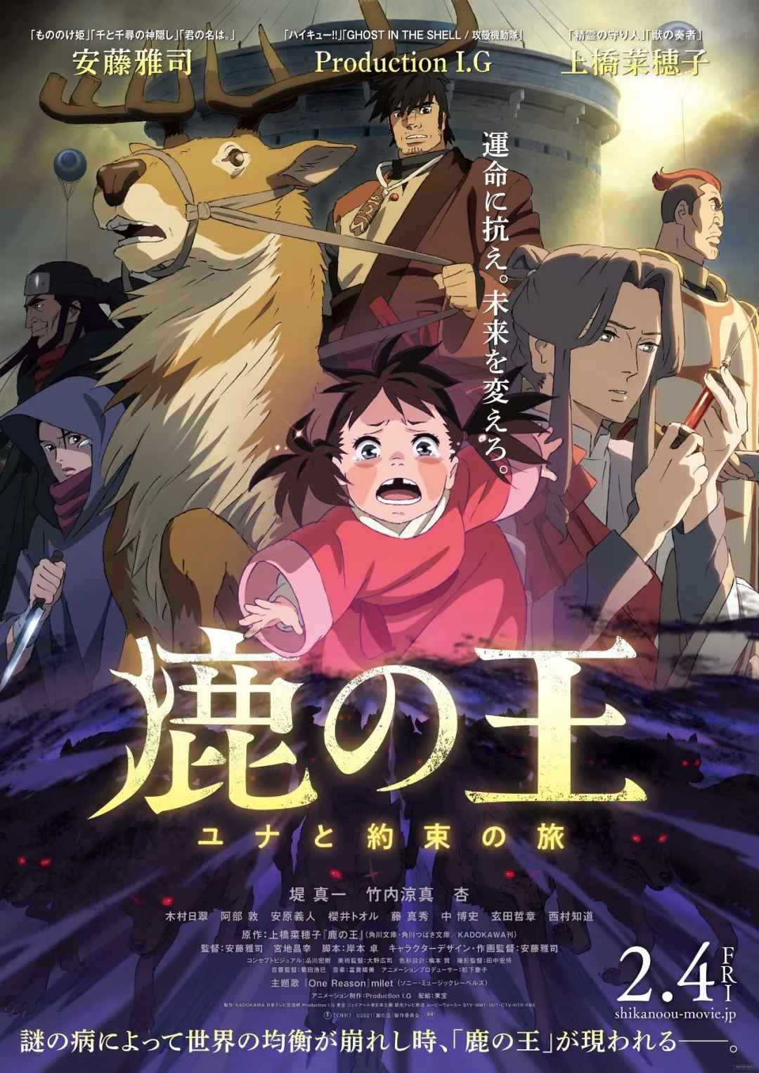 假期必看，5部暖心解压动漫电影（不常见但很好看）