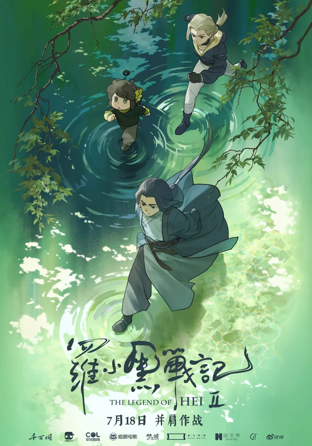 假期必看，5部暖心解压动漫电影（不常见但很好看）