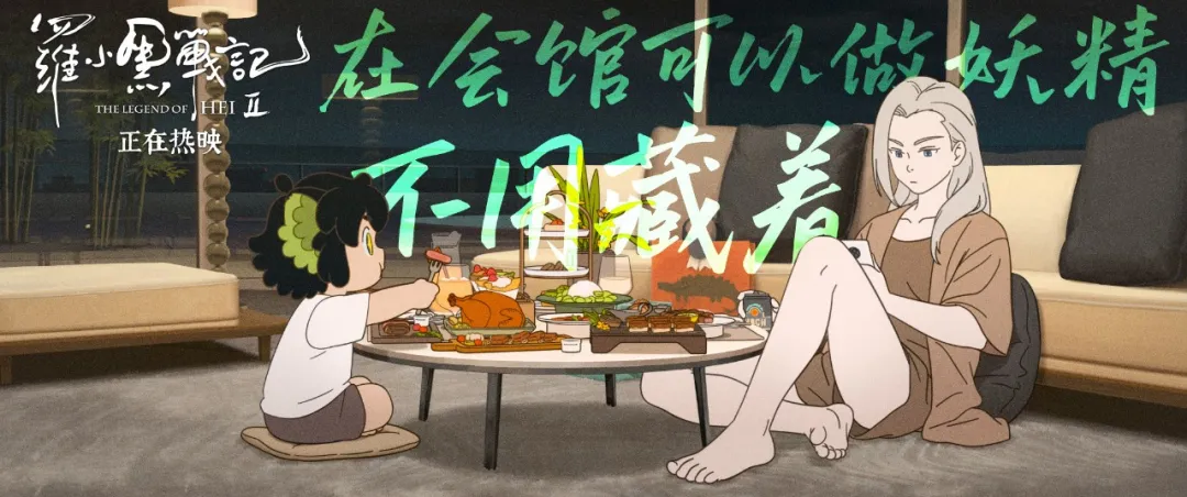 假期必看,5部暖心解压动漫电影(不常见但很好看)