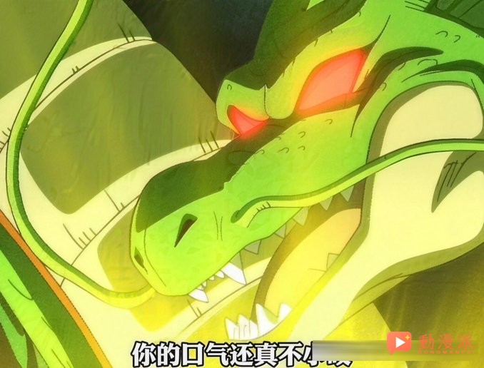 悟空一伙人就是龙珠中的资本家，普通人再也无法集齐龙珠
