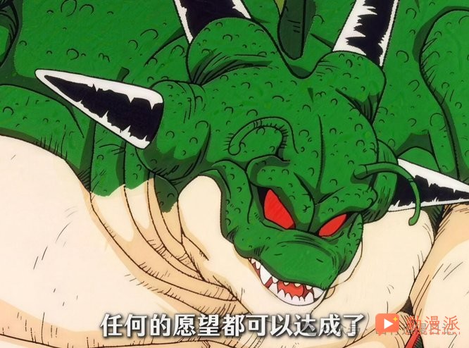 悟空一伙人就是龙珠中的资本家，普通人再也无法集齐龙珠