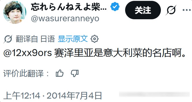 《尼古喵喵》OP里的3301和3401是何意味？