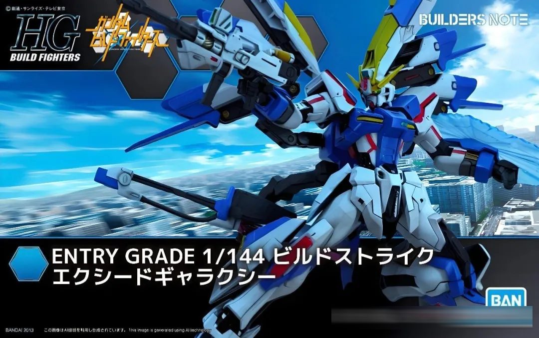 震惊!强袭+观星者+命运三体融合?为C.E.纪元世界观赋予了全新生命力!GAT-X105-OB 高达奥贝利斯克!