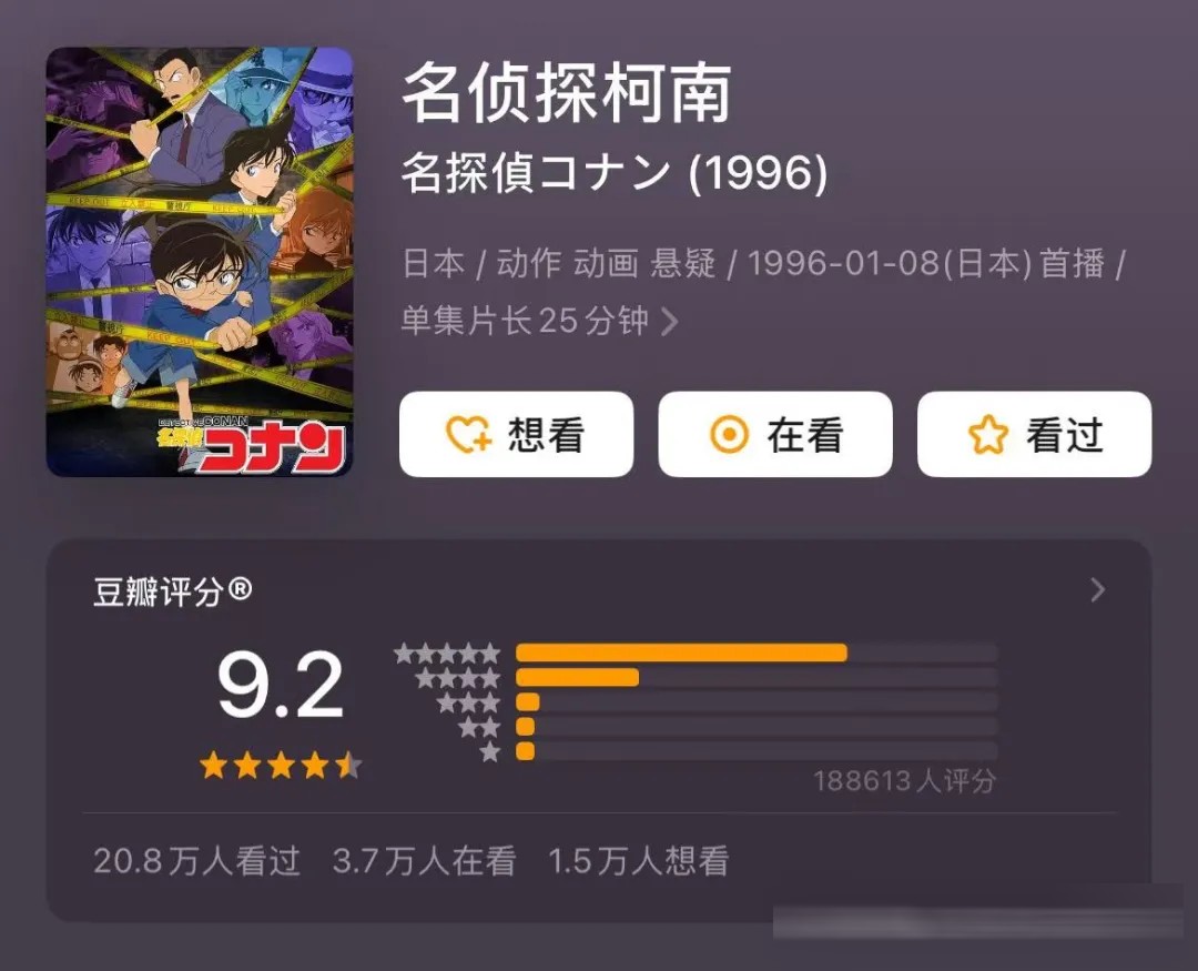 90年代經典動畫盤點：七龍珠、聖鬥士星矢、犬夜叉的青春記憶