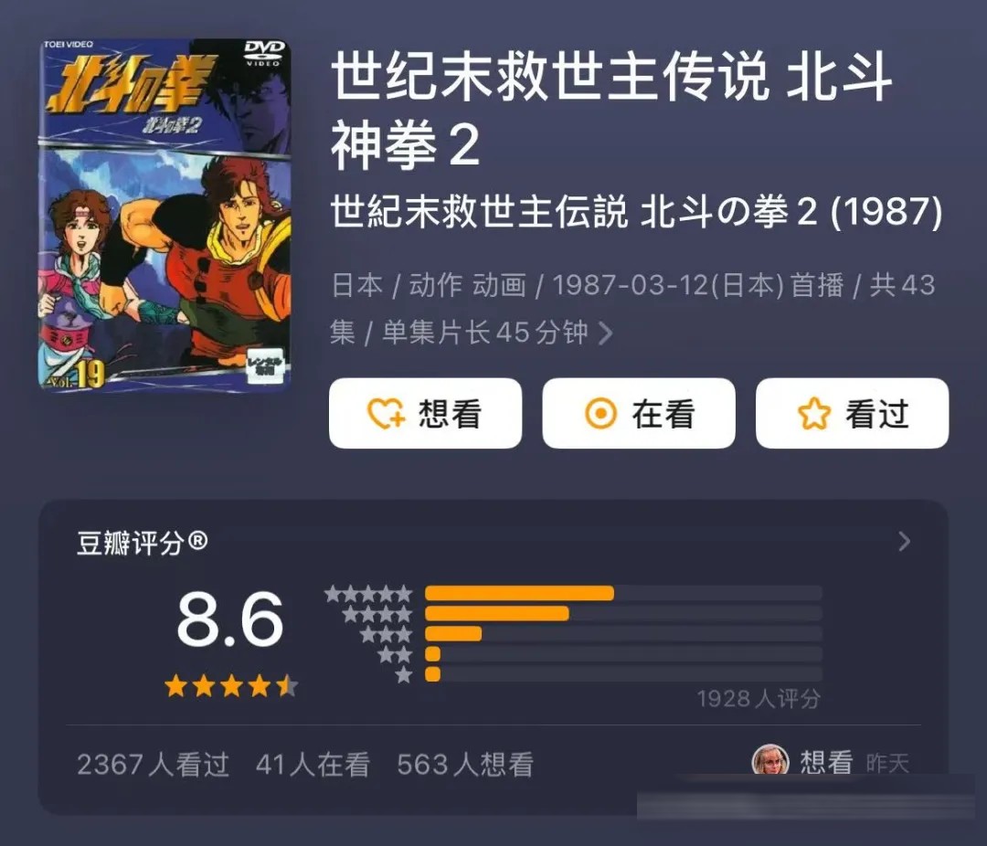 90年代經典動畫盤點：七龍珠、聖鬥士星矢、犬夜叉的青春記憶