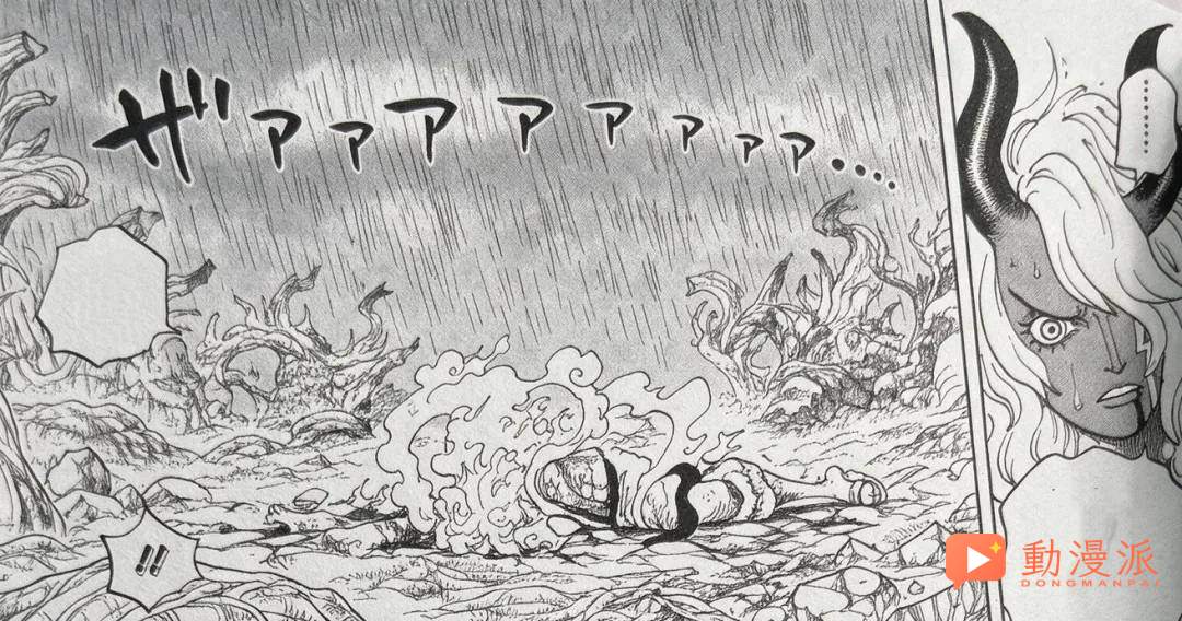 海賊王1189話,龍登場救下路飛,他的惡魔果實果然也是遠古的神明形態!