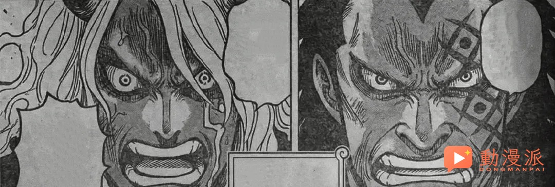 海賊王1189話，龍登場救下路飛，​​他的惡魔果實果然也是遠古的神明形態！