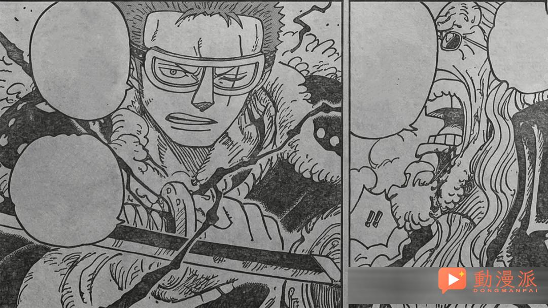 海賊王1189話，龍登場救下路飛，​​他的惡魔果實果然也是遠古的神明形態！