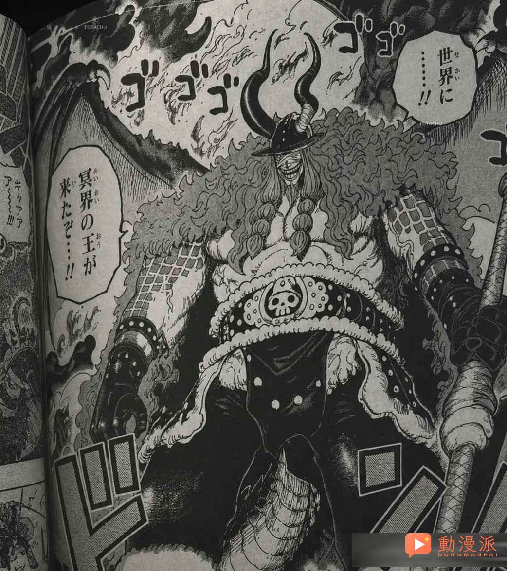 海賊王1189話,龍登場救下路飛,他的惡魔果實果然也是遠古的神明形態!