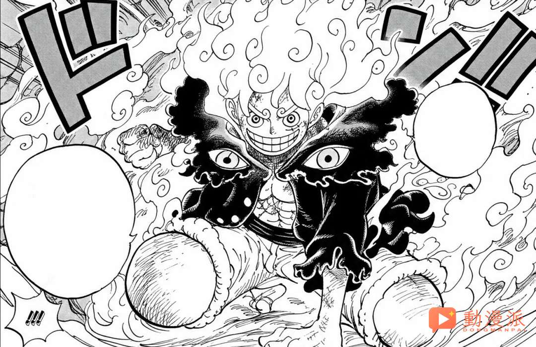 海賊王1189話,龍登場救下路飛,他的惡魔果實果然也是遠古的神明形態!