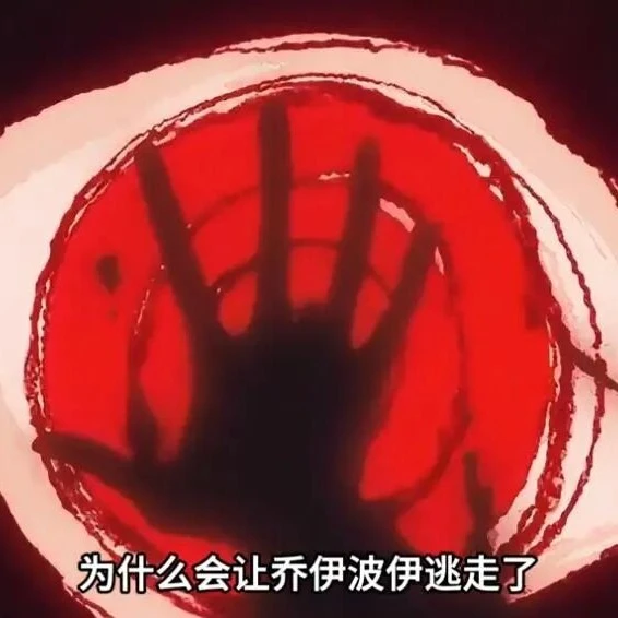 海贼王：尾田公开伊姆抹除萨坦的原因，宝藏=宇智波碑文 伊姆=班 d=火意志，背后大BOSS是外星人