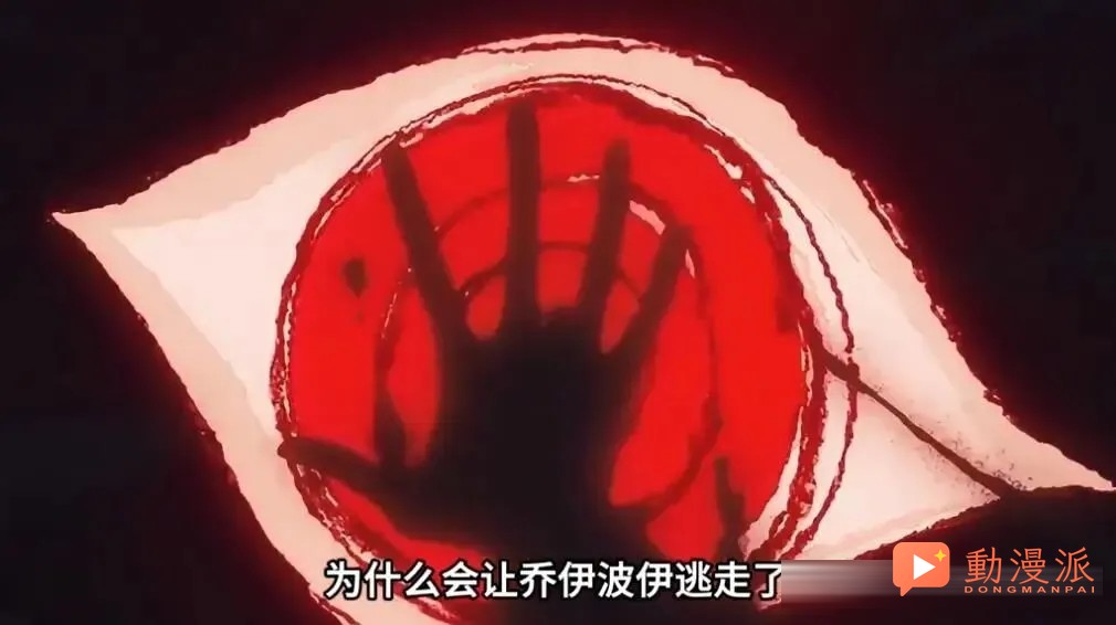 海贼王：尾田公开伊姆抹除萨坦的原因，宝藏=宇智波碑文 伊姆=班 d=火意志，背后大BOSS是外星人