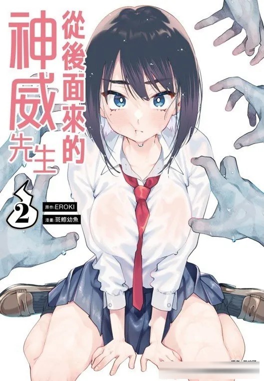 正后方的神威：七月新番的搞笑奇幻设定点评
