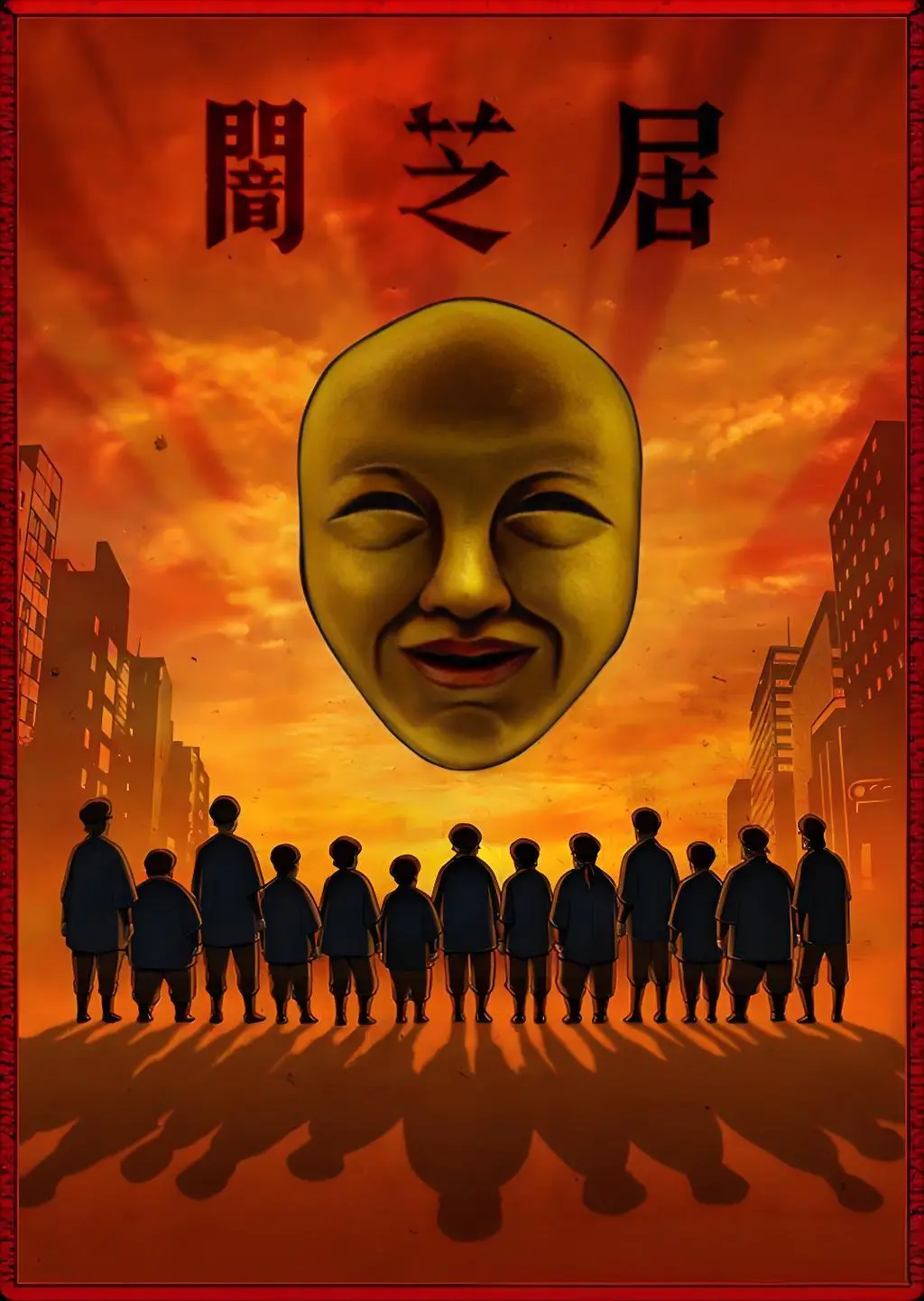 10部恐怖悬疑动漫推荐：尸鬼、寒蝉与伊藤润二惊选集