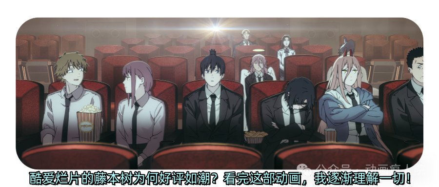 戏份少得可怜的小配角，为何能在观众心中留下难以磨灭的印象？