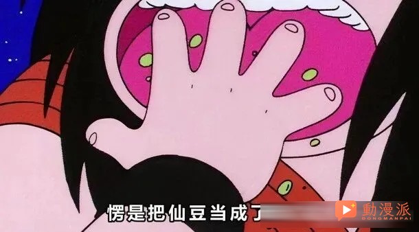 龙珠：什么都敢吃的亚奇洛贝，最后的战斗力是多少？