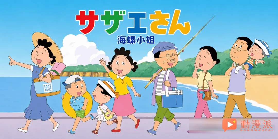 你追了三十年柯南，他卻還困在同一個下午