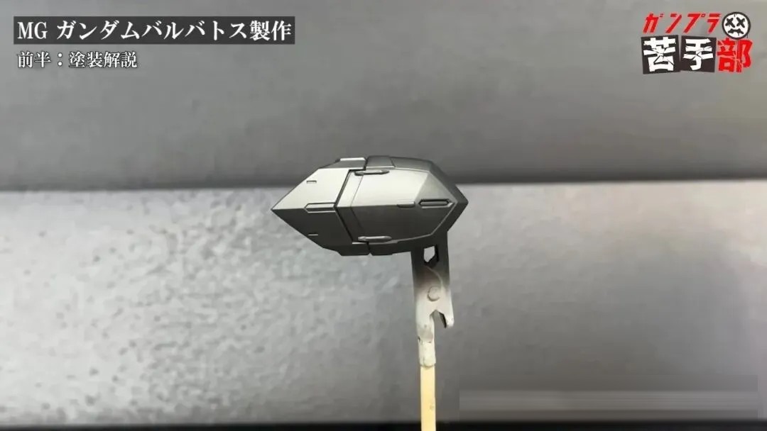 雪原洗尽铅华的纯白凶兽!MG巴巴托斯第四形态 高阶纹理白涂装!